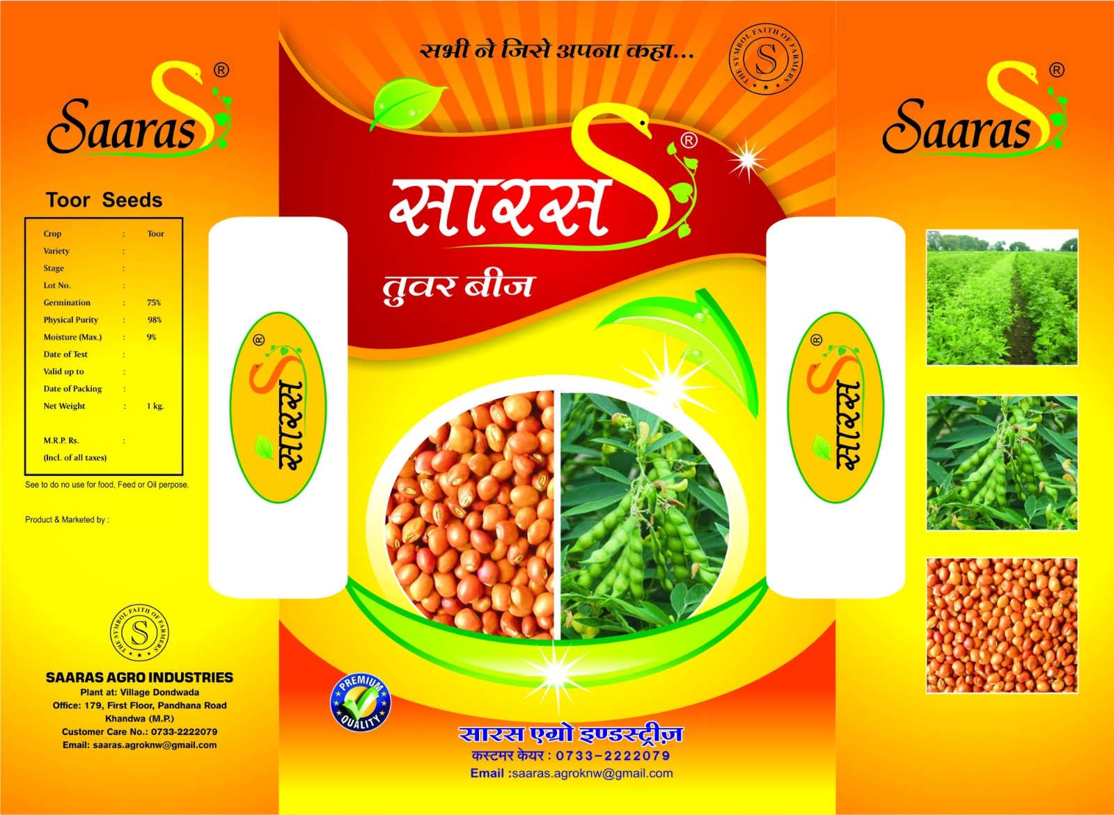 Soyabean