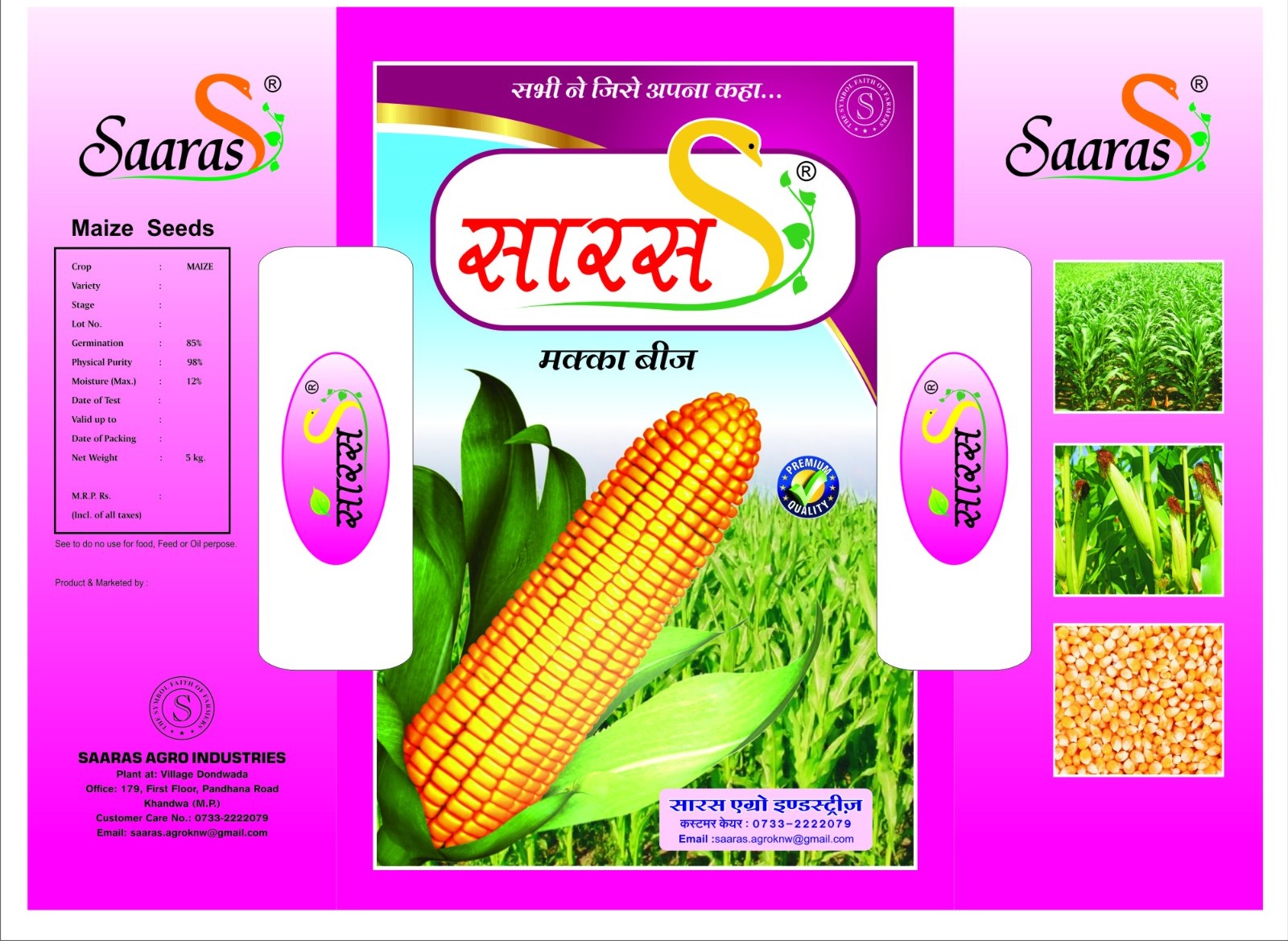 Maize
